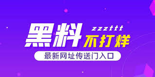 吃瓜网-每日吃瓜|网红事件|黑料网曝|网络热门事件|吃瓜51官方网站