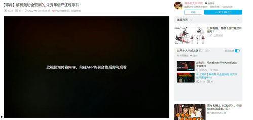 b站视频,揭秘背后的故事与魅力