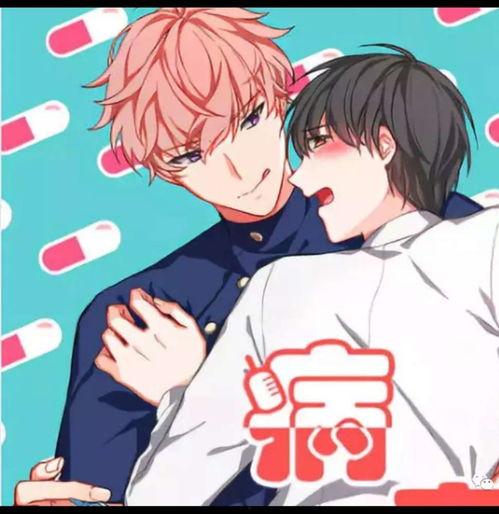 漫画肉bL,幽默漫画中的生活百态