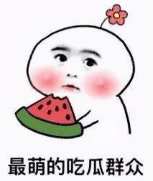 娱乐吃瓜酱省钱小妙招,解锁生活小妙招