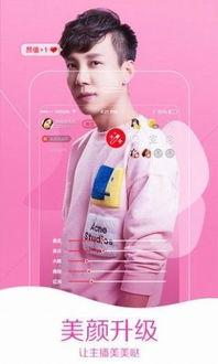 91live直播苹果版,畅享高清直播体验，尽在掌握