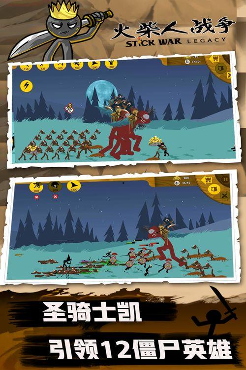 火柴人战争视频,激情四溢的像素战场对决